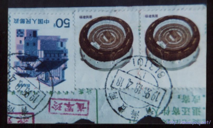 包单残片,贴漏印中国人民邮政和面值.jpg